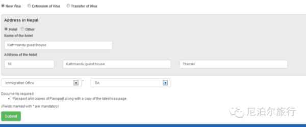 尼泊尔签证指南（详细）