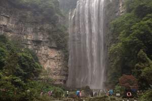 三峡大瀑布多少钱__三峡大瀑布·金狮洞·情人泉避暑养生二日游