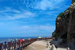 济南到北戴河旅游_济南旅行社北戴河旅游_济南去北戴河四日游