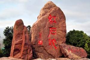 云台山门票价钱 云台山二日游门票价格 郑州云台山门票网购